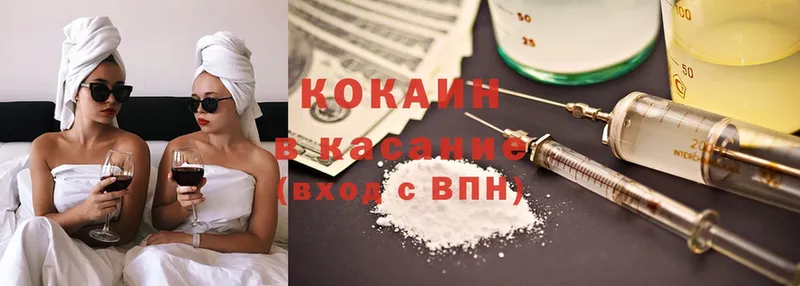 как найти закладки  Неман  COCAIN 97% 